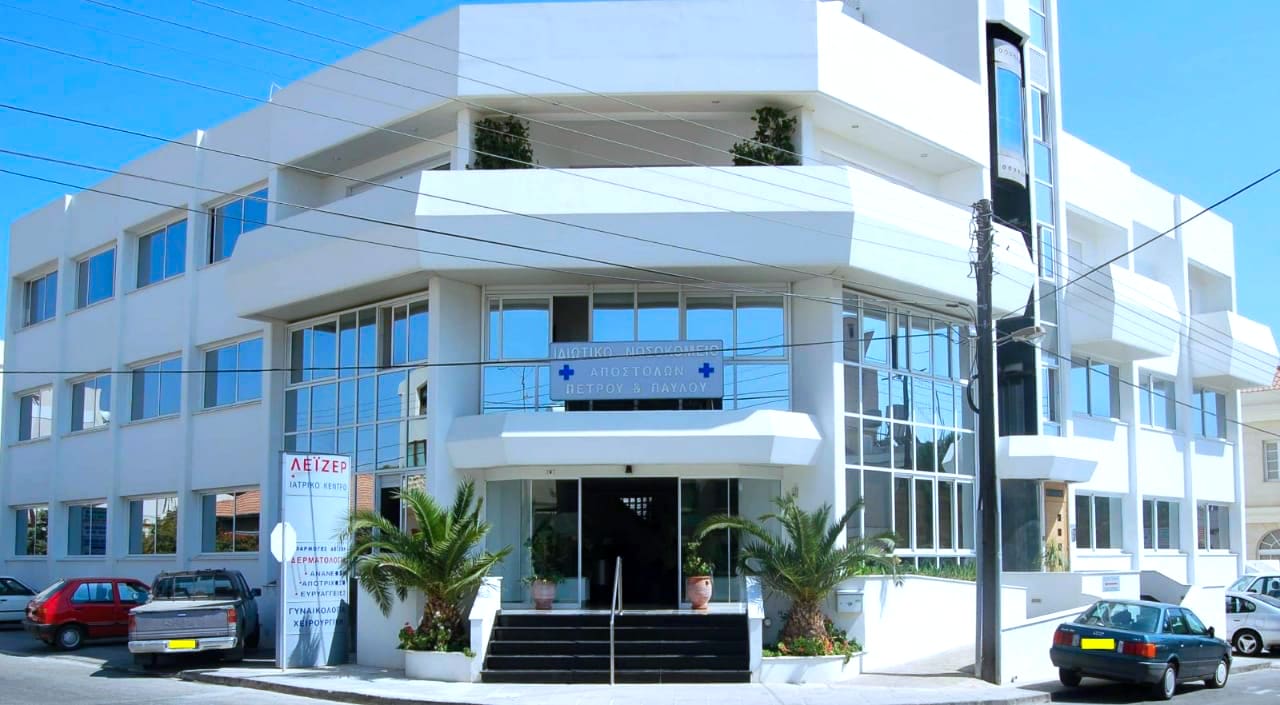 Hospital Cyprus Anti-Mikrobial 1 Hospital Cyprus Anti-Mikrobial 1